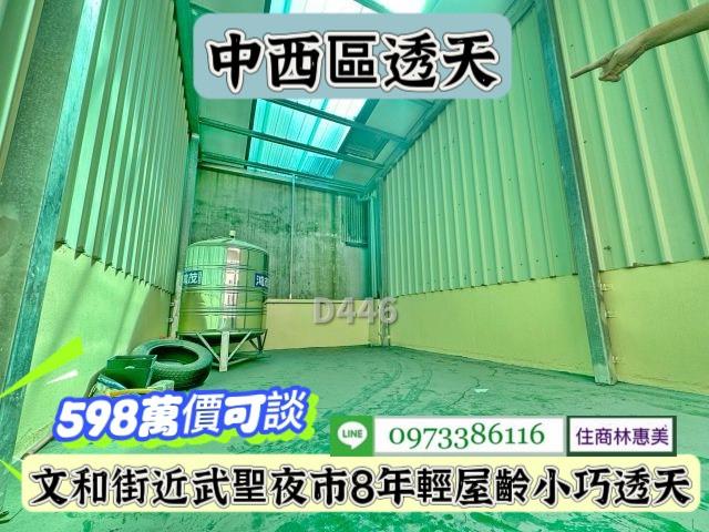 中西區透天_辦公室-13