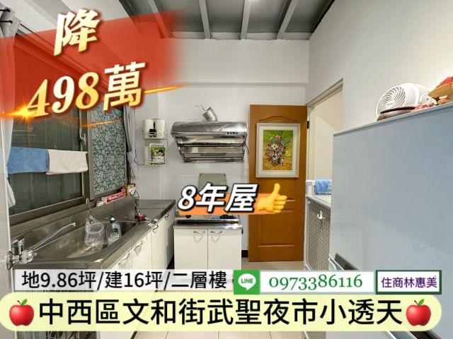 中西區透天_辦公室-14