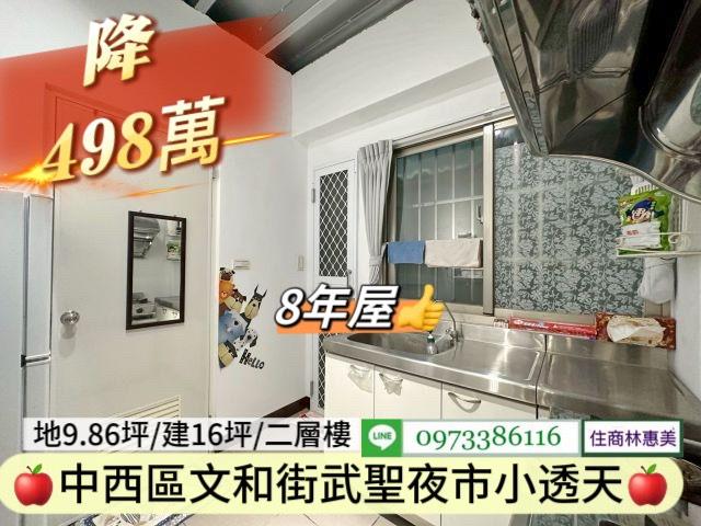 中西區透天_辦公室-2