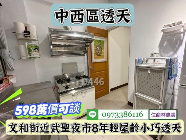 中西區透天_辦公室-2
