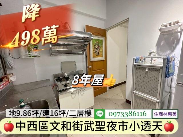 中西區透天_辦公室-3