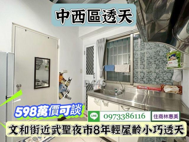 中西區透天_辦公室-3
