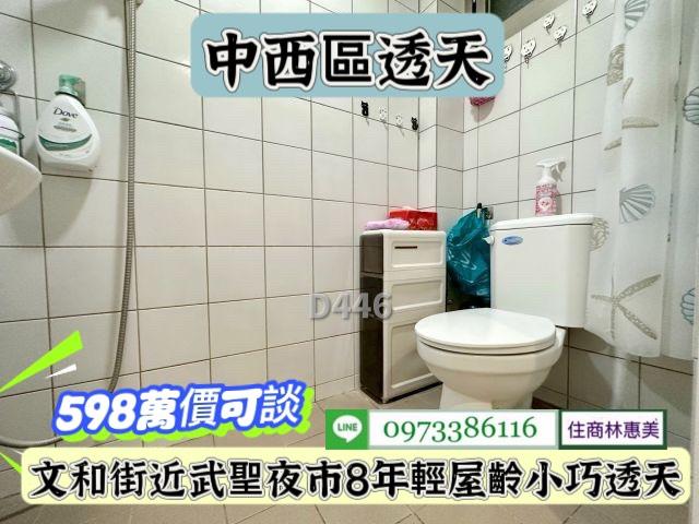 中西區透天_辦公室-4
