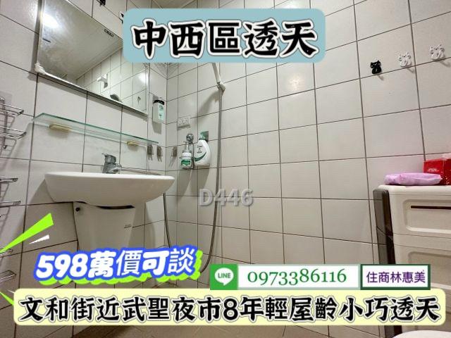 中西區透天_辦公室-5