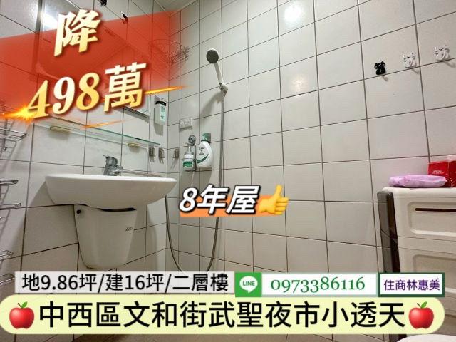 中西區透天_辦公室-6