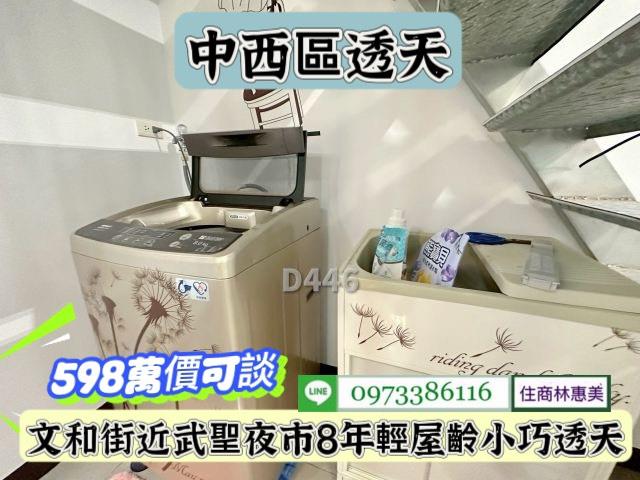 中西區透天_辦公室-6