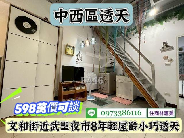 中西區透天_辦公室-7