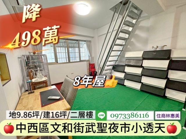 中西區透天_辦公室-8