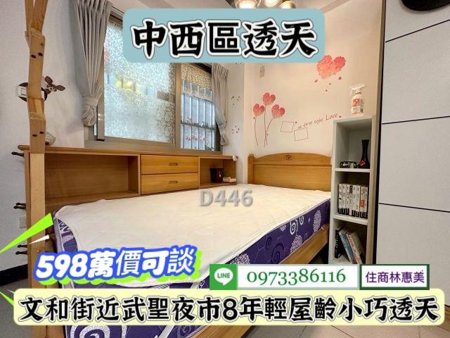 中西區透天_辦公室-8