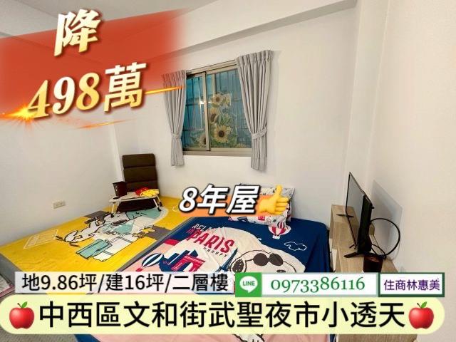 中西區透天_辦公室-9