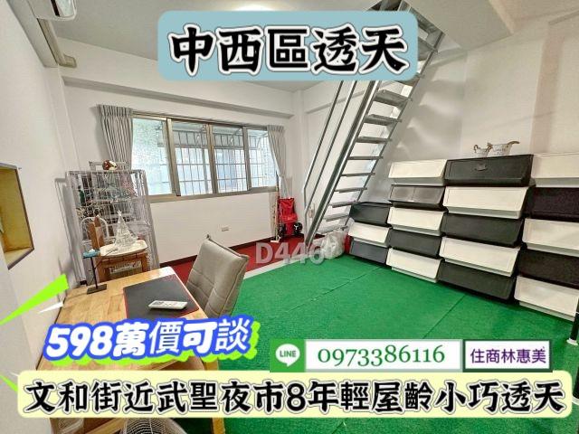 中西區透天_辦公室-9