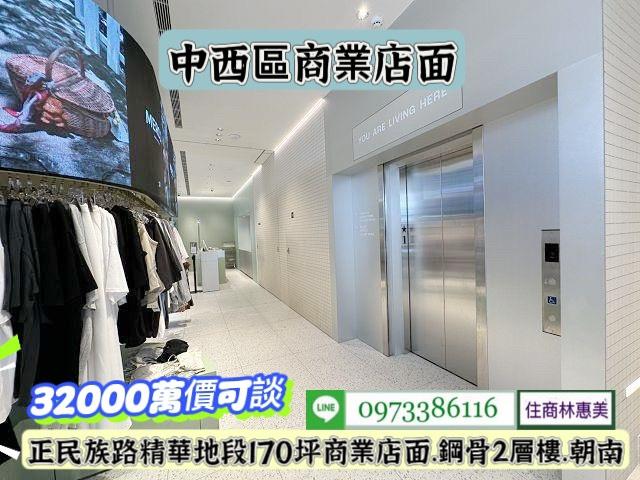 台南中西區店面_商辦_辦公室-10