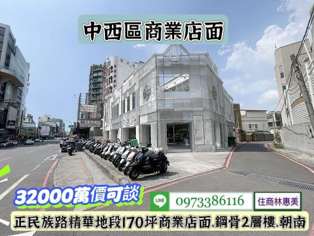 台南中西區店面_商辦_辦公室-11