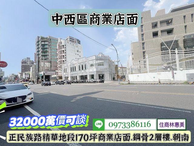 台南中西區店面_商辦_辦公室-12