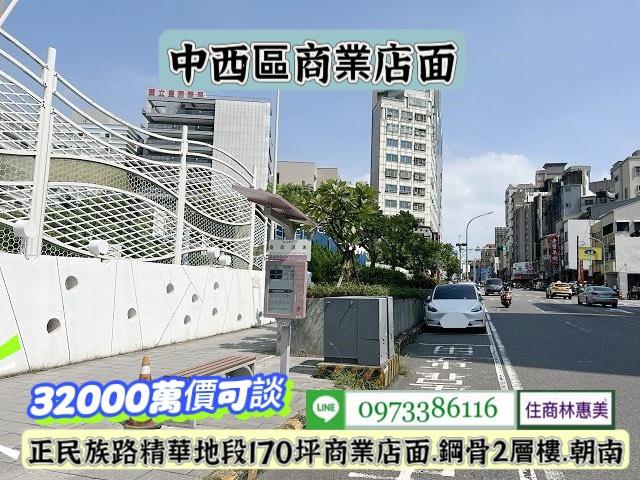 台南中西區店面_商辦_辦公室-3
