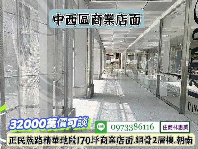 台南中西區店面_商辦_辦公室-4
