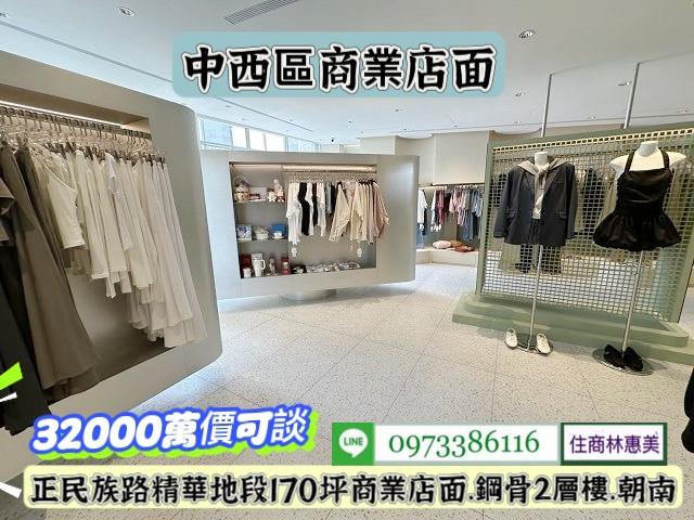 台南中西區店面_商辦_辦公室-5
