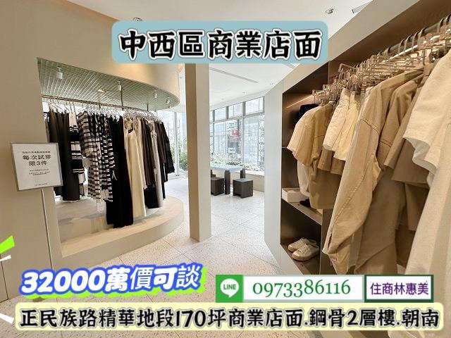 台南中西區店面_商辦_辦公室-8