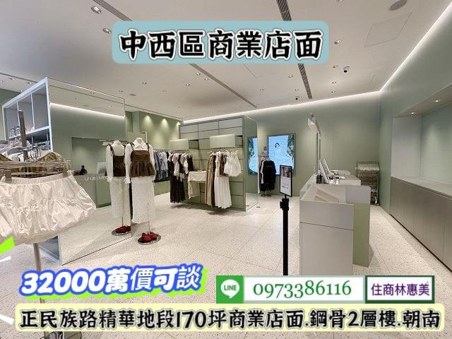 台南中西區店面_商辦_辦公室-9