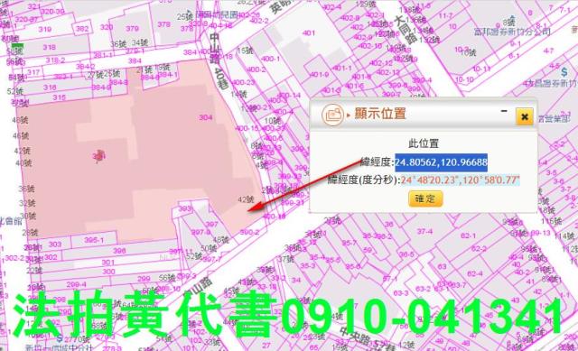 新竹北區法拍大樓_商辦-12
