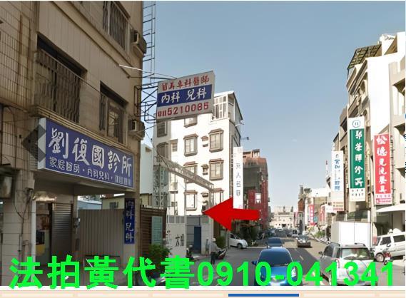 新竹北區法拍大樓_商辦-4