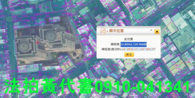 新竹北區法拍大樓_商辦-6