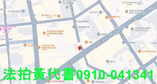 新竹北區法拍大樓_商辦-7