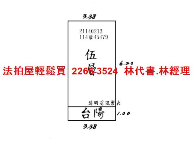台北華廈法拍-12
