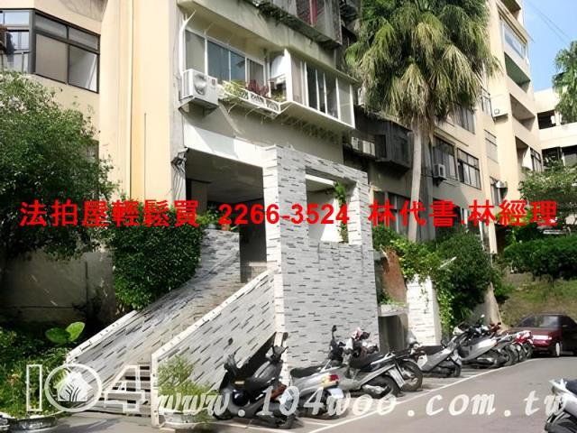 台北華廈法拍-4