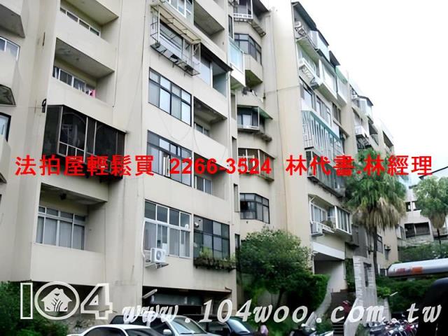 台北華廈法拍-5