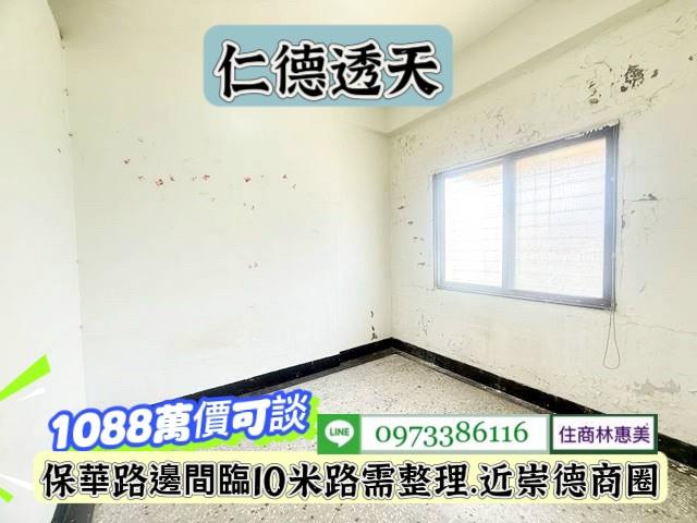 台南仁德透天_店面-10