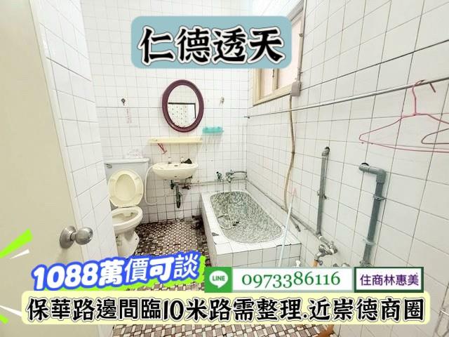 台南仁德透天_店面-11