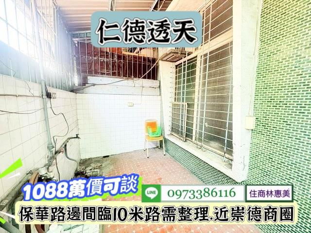 台南仁德透天_店面-12