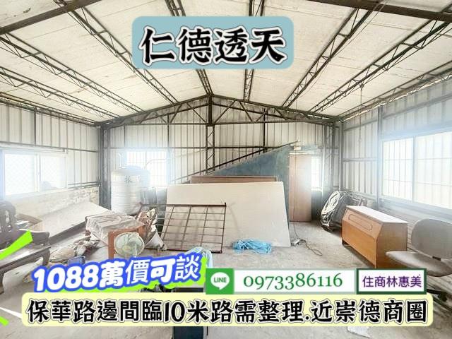 台南仁德透天_店面-13