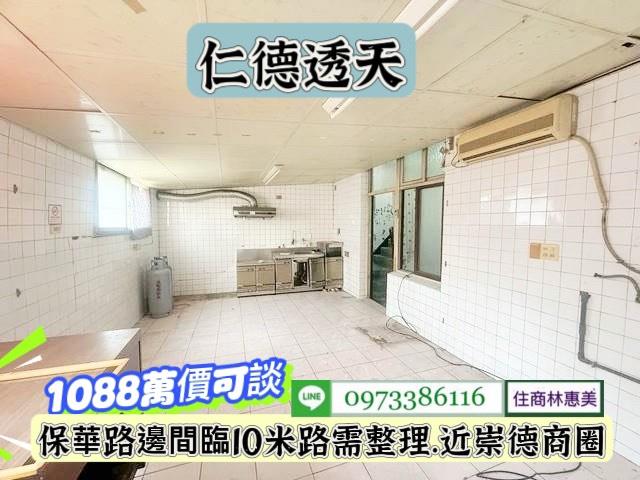 台南仁德透天_店面-4