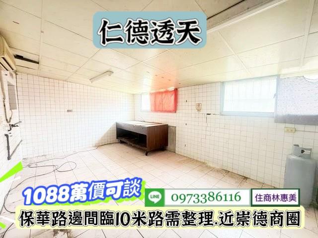 台南仁德透天_店面-5