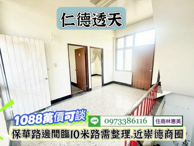 台南仁德透天_店面-6
