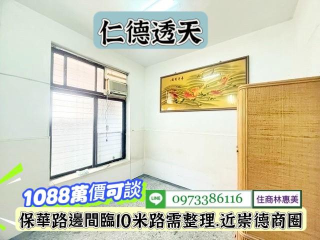 台南仁德透天_店面-7