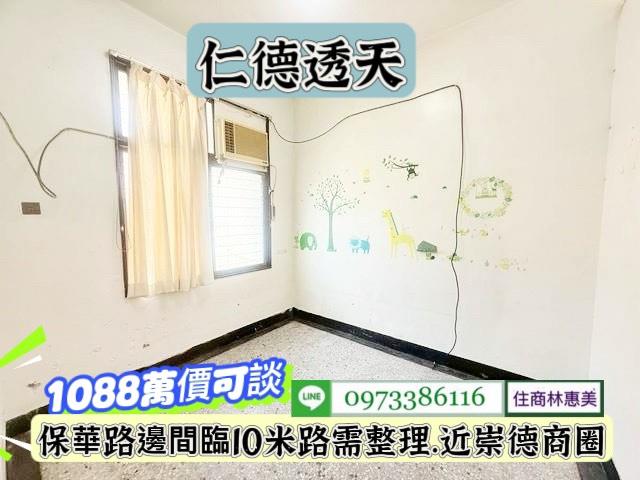 台南仁德透天_店面-9