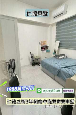 台南仁德透天_別墅-12