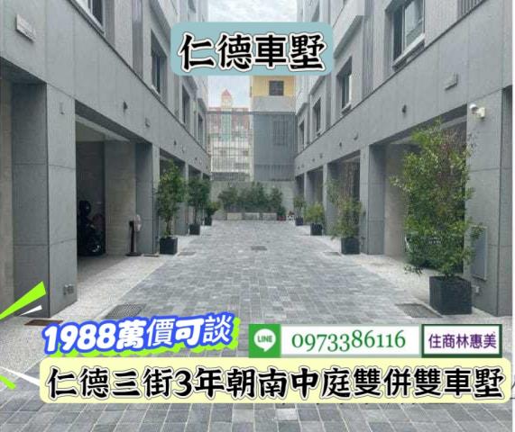 台南仁德透天_別墅-1