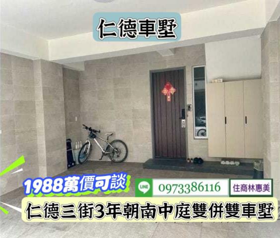 台南仁德透天_別墅-2