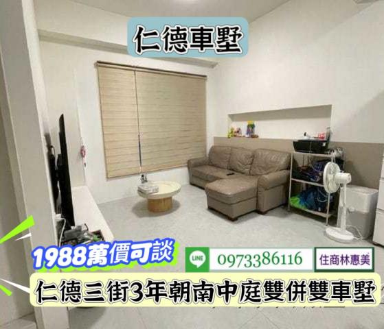 台南仁德透天_別墅-3