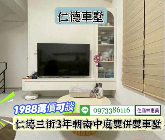 台南仁德透天_別墅-4
