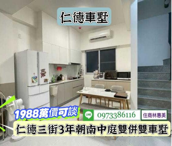 台南仁德透天_別墅-5