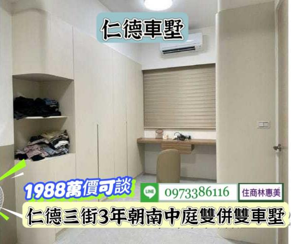 台南仁德透天_別墅-7