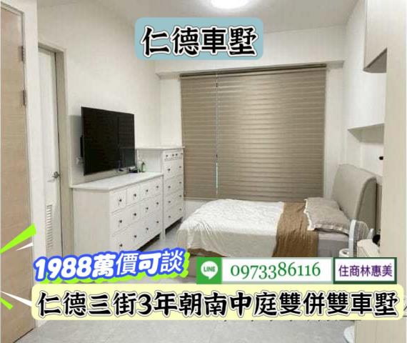 台南仁德透天_別墅-8