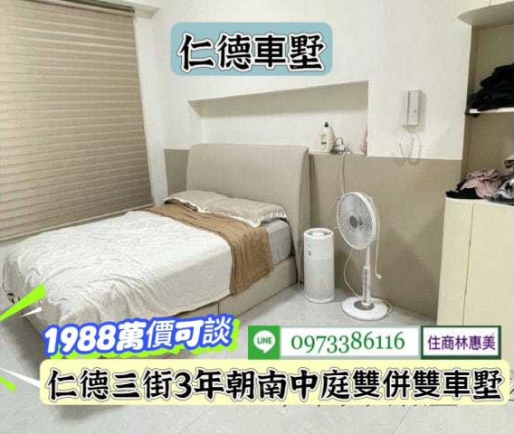 台南仁德透天_別墅-9