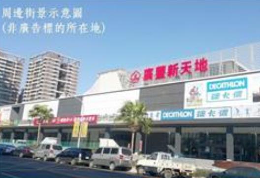桃園區廠房_廠辦-1