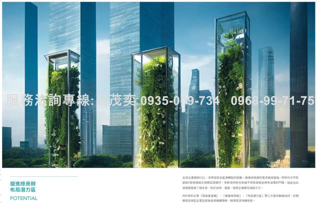 內湖大樓_廠房_廠辦-4